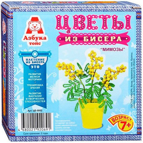 Цветы из бисера – купить в интернет-магазине витамин-п-байкальский.рф с доставкой